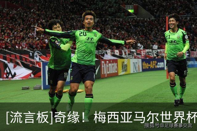 [流言板]奇缘！梅西亚马尔世界杯首秀都穿19号、都赛事期间年满19岁